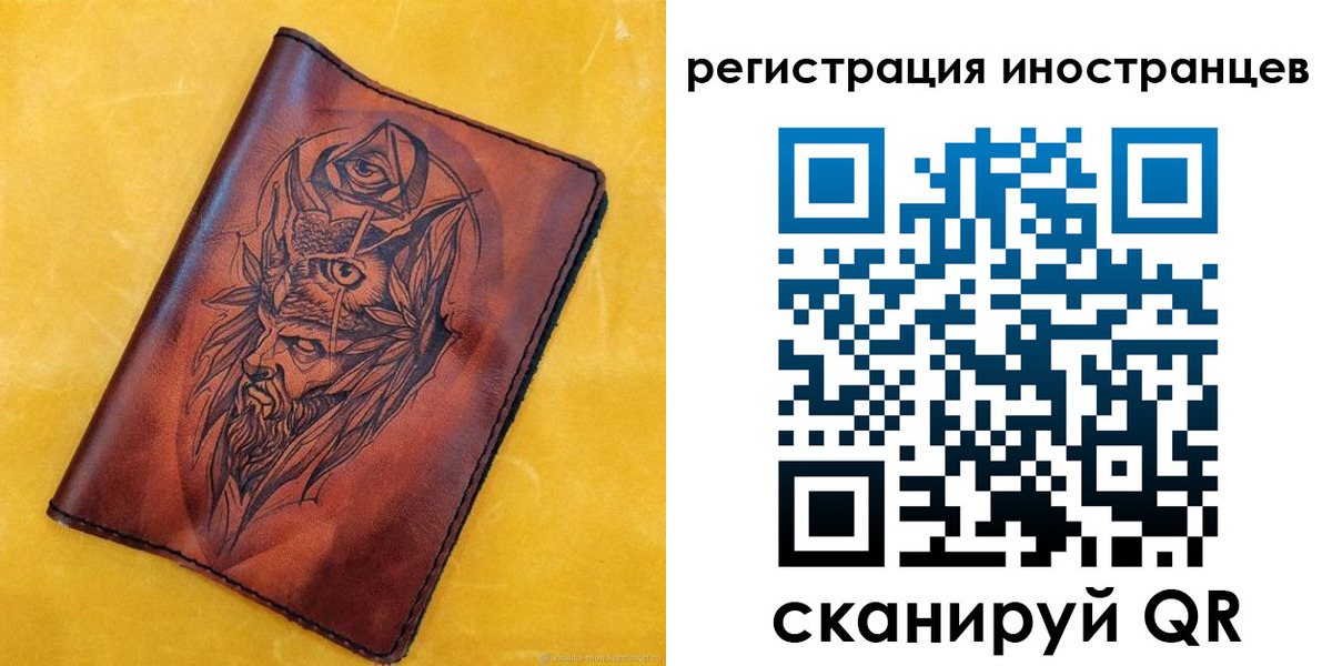 прописка законно в Покачах