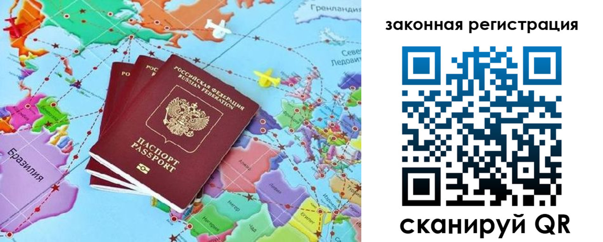 где прописаться в Покачах