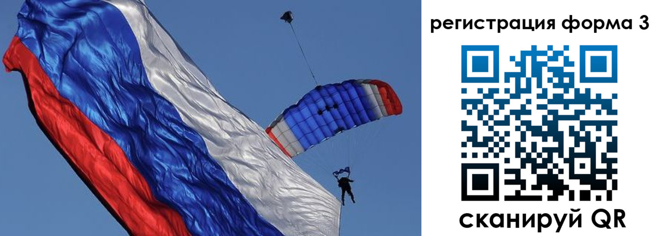 прописка для военкомата в Покачах