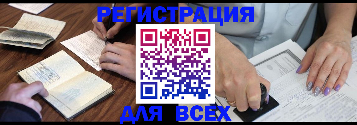 пропишу в квартире в Покачах